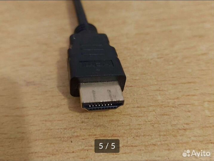 Переходник