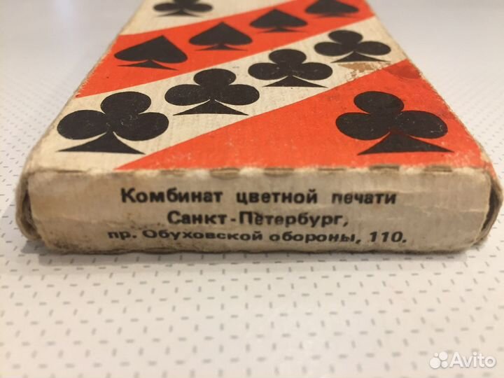 Карты игральные 1992 год атласные кцп оригинал