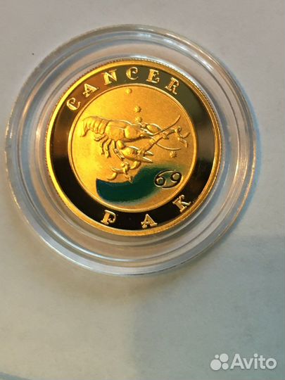 Золотая монета Армения знаки зодиака