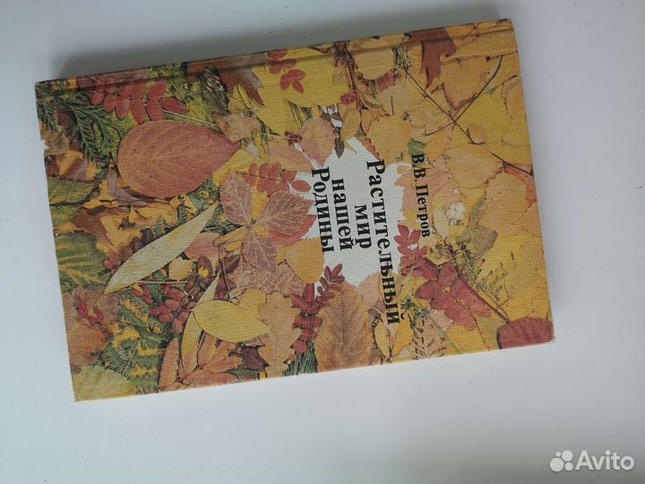 Учебная литература по биологии и медицине