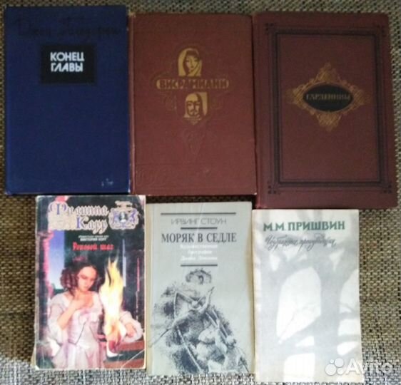 Книги разные