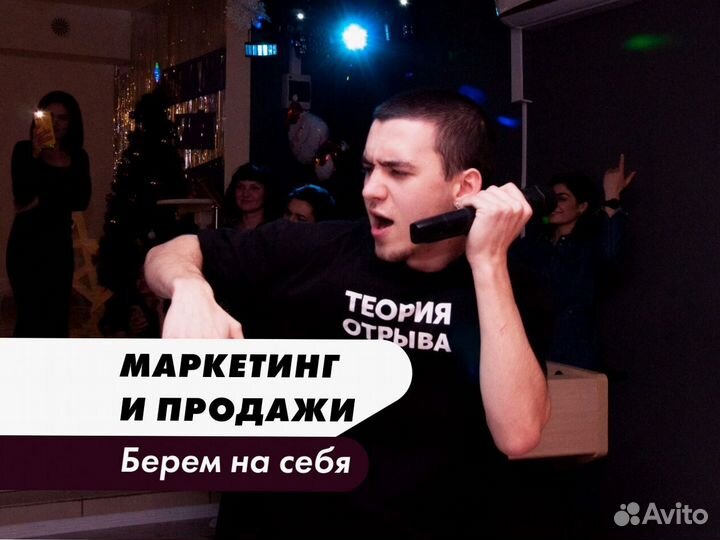 Франшиза детских праздников в течение месяца