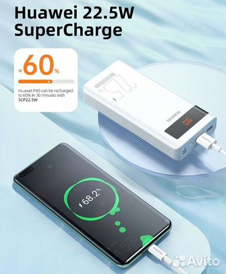 Внешний аккумулятор 30000 22.5W