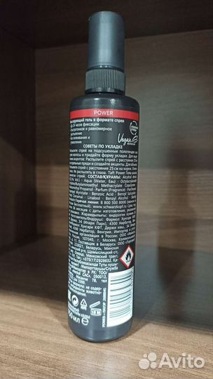 Гель и мусс для волос