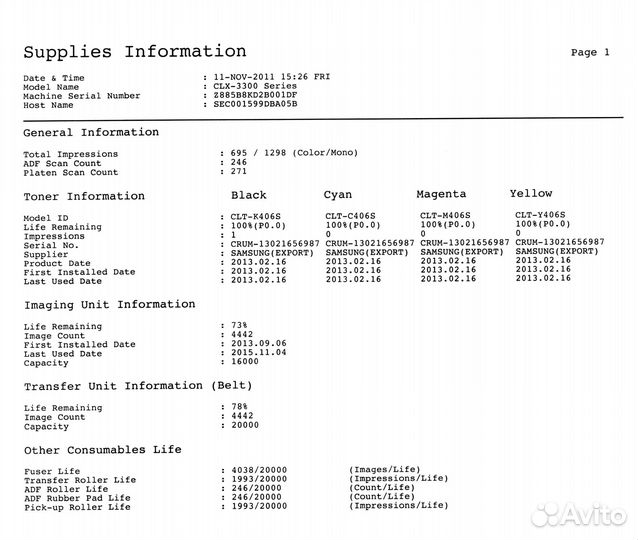Мфу Samsung CLX-3305FW лазер. цвет. Wi-Fi, прошит