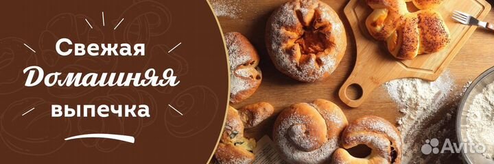 Выпечка на заказ