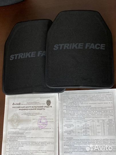 Бронеплиты/бронепластины 2 шт / Испытано