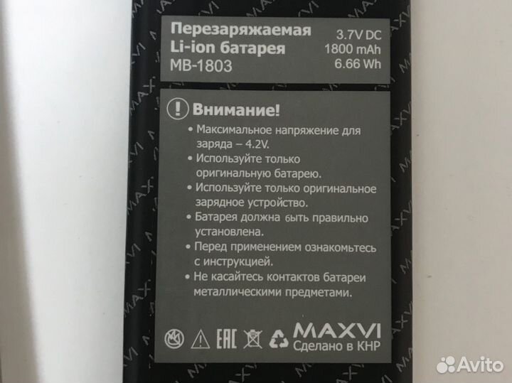 MAXVI X900