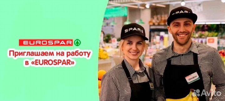 Продавец универсал