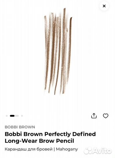 Bobbi brown карандаш для бровей