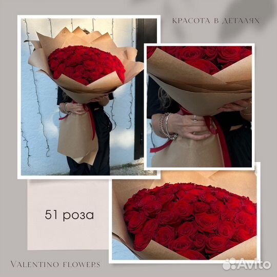 Цветы Розы Букеты с доставкой и самовывоз