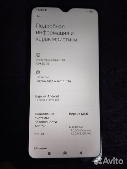 Xiaomi Mi 9T, 6/128 ГБ