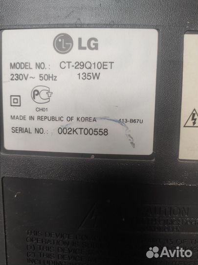 Телевизор LG с пультом