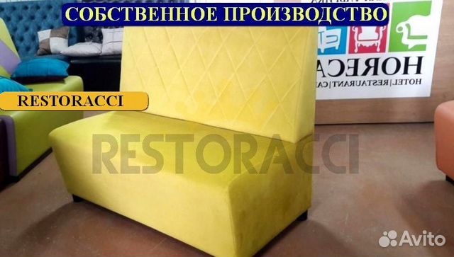 Мебель для ресторанов / Любые дизайны