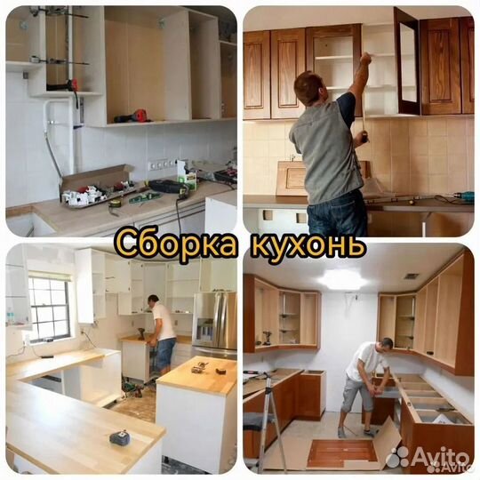 Мастер на час.Кольцово.Компрессорный.Исток