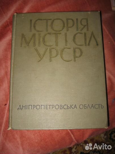 Книги СССР Энциклопедия (разные) Сказки Открытки
