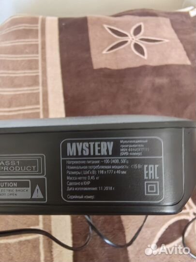 Продам DVD player