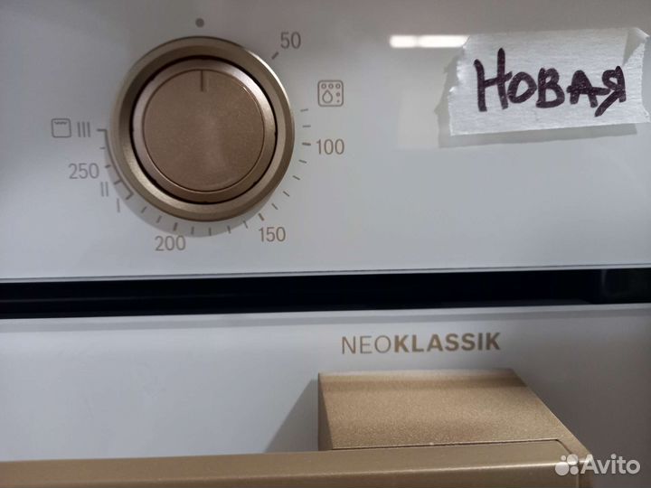Bosch hbjn10YW0R Neoklassic