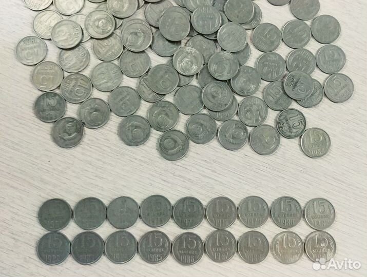 Монета номиналом 15 копеек. СССР, 1961 - 1991годов