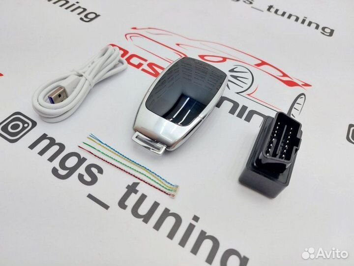 Смарт ключ Ferrari дизайн Mercedes серебристый