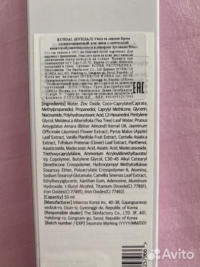 Крем для лица с spf