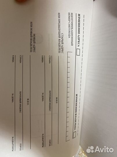 Руководство пользователя снегоход BRP tundra 380F