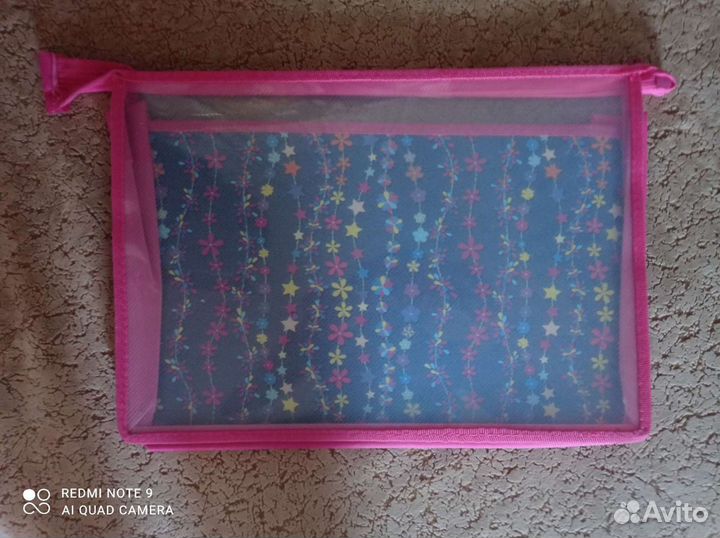 Папка новая