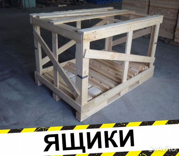 Ящики деревянные для транспортировки грузов