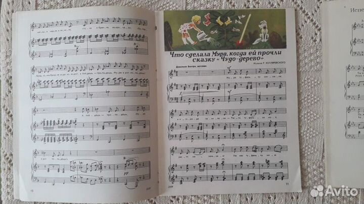 Редкие детские песни на стихи ноты Музгиз фортепиа