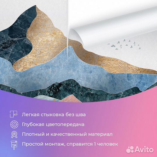 Дизайнерские фотообои 