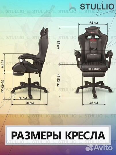 Компьютерное кресло Boss с функцией массажа