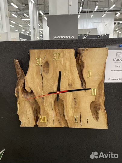 Часы в стиле лофт