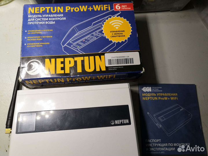 Модуль управления Neptun Prow +