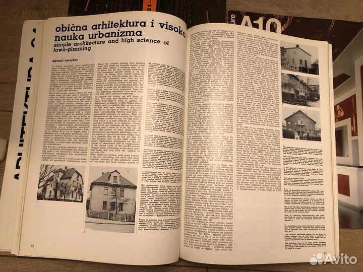 Архитектурные винтажные журналы