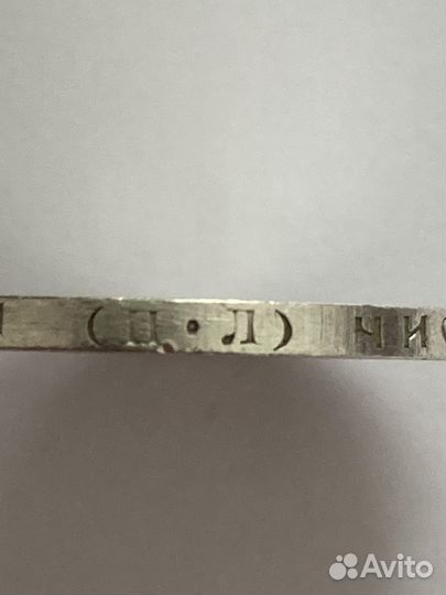 50 копеек 1922 года