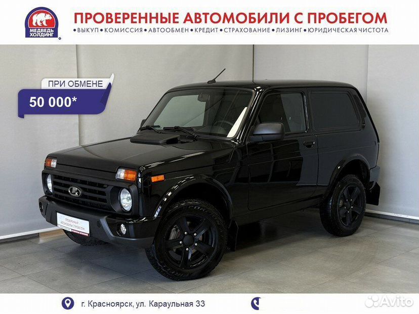 ВАЗ (LADA) Niva Legend 1.7 MT, 2023, 19 868 км