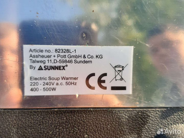 Мармит с подогревом