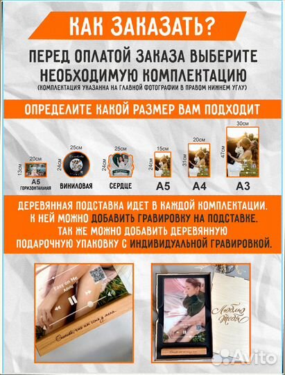 Трек пластинка с оживающим видео на стекле