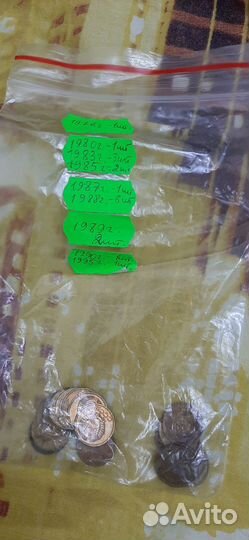 Монеты копейки СССР разных годов