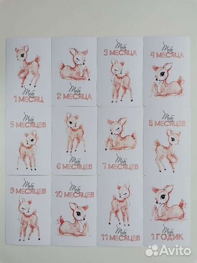 Карточки для фото малышей, фотосессии