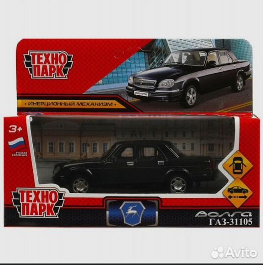 Модель автомобиля газ 31105 