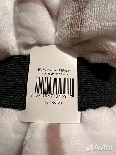 Плед новый Laline