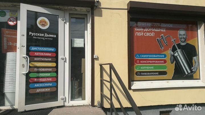 Холодильник для колон на 2 дюйма 416 мм