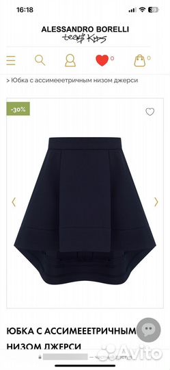 Школьная форма alessandro borelli новая 146