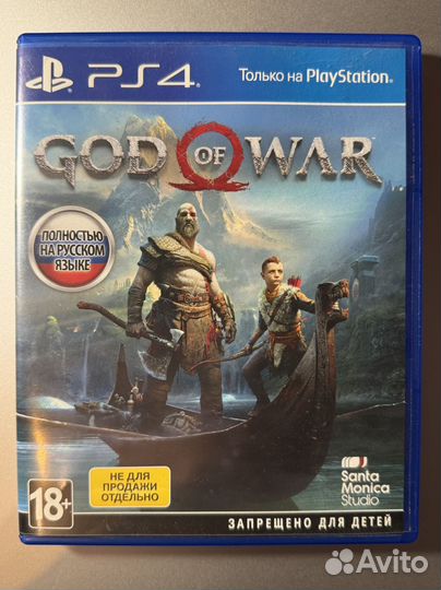 God of war 4 ps4, ps5