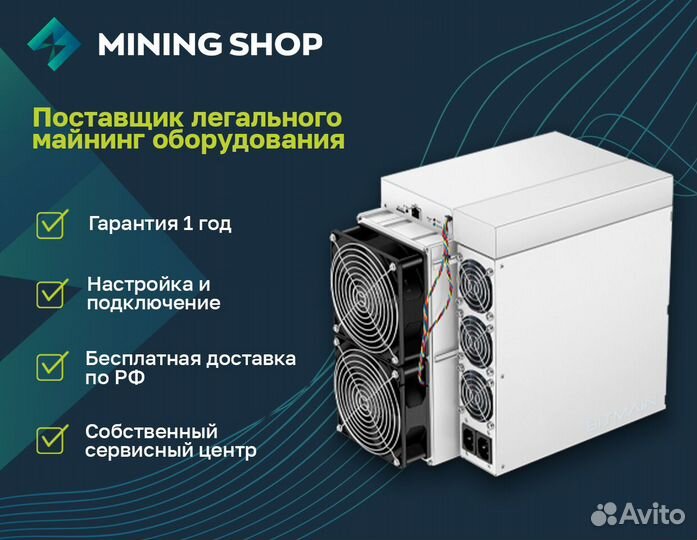 Асик Antminer S21 200 TH