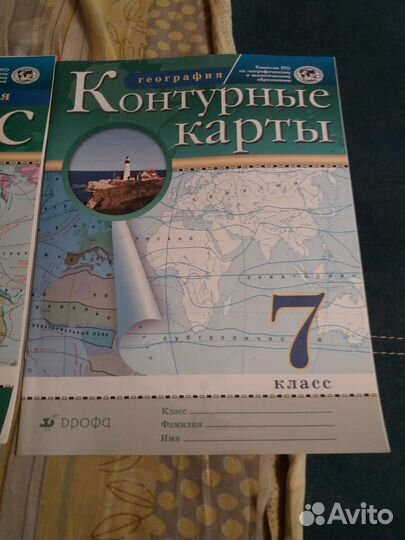 Атлас и конт карта новые