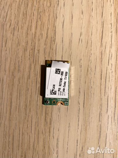 Wifi модуль 927230-855