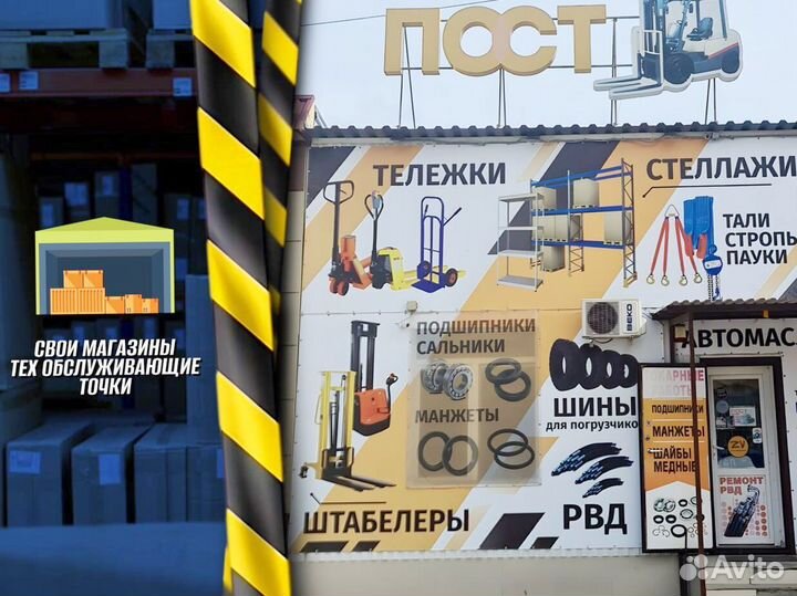 Тележка платформенная для производства