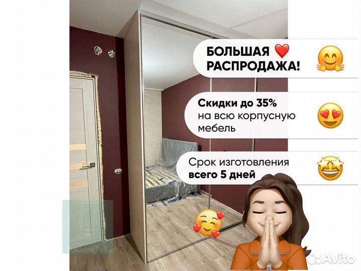 Черный шкаф